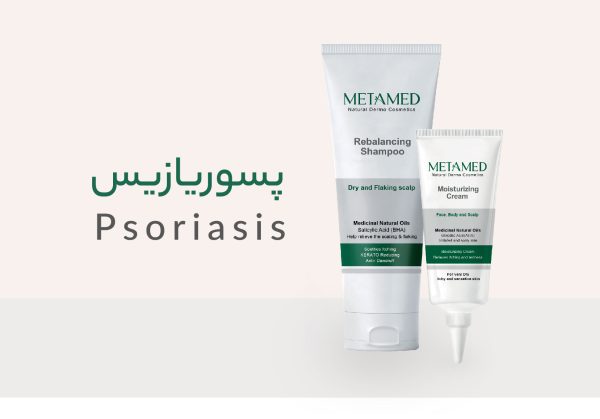 تفاوت خشکی پوستی معمولی با خشکی ناشی از پسوریازیس؛ راهنمای تشخیص 1 تفاوت خشکی پوست و پسوریازیس